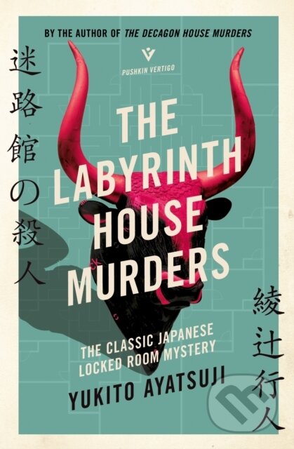 Kniha: The Labyrinth House Murders (Yukito Ayatsuji). Pushkin, 2024 Kniha: The Labyrinth House Murders (Yukito Ayatsuji). Pushkin, 2024