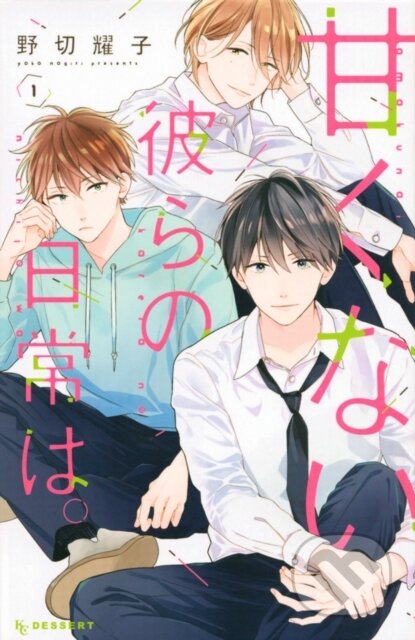 Kniha: Those Not-So-Sweet Boys 1 (Yoko Nogiri). Kodansha Comics, 2021 Kniha: Those Not-So-Sweet Boys 1 (Yoko Nogiri). Kodansha Comics, 2021