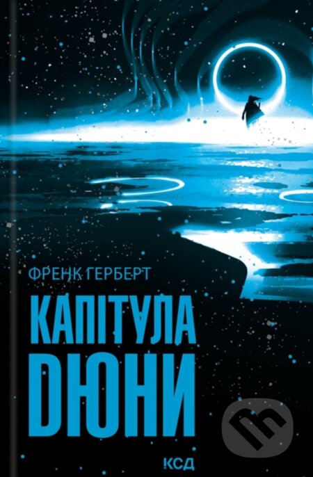 Kniha: Kapitula Diuny (Frank Herbert). KSD, 2025 Kniha: Kapitula Diuny (Frank Herbert). KSD, 2025