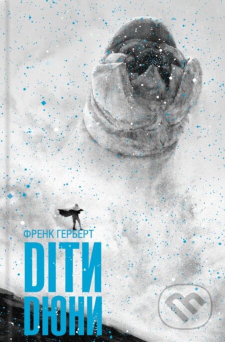 Kniha: Dity Diuny (Frank Herbert). KSD, 2025 Kniha: Dity Diuny (Frank Herbert). KSD, 2025