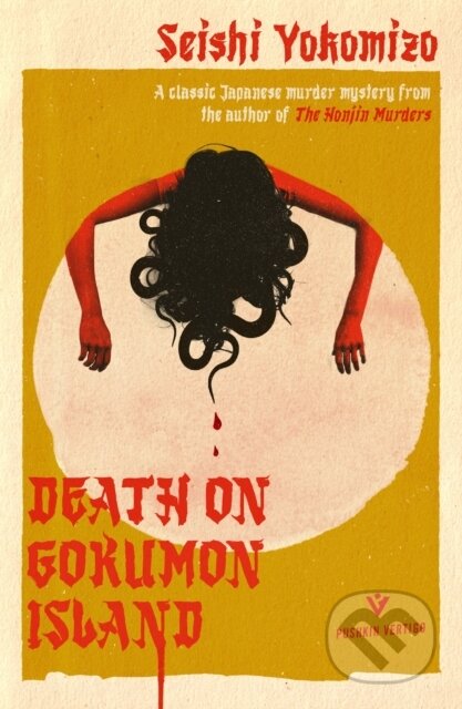 Kniha: Death on Gokumon Island (Seishi Yokomizo). Pushkin, 2022 Kniha: Death on Gokumon Island (Seishi Yokomizo). Pushkin, 2022