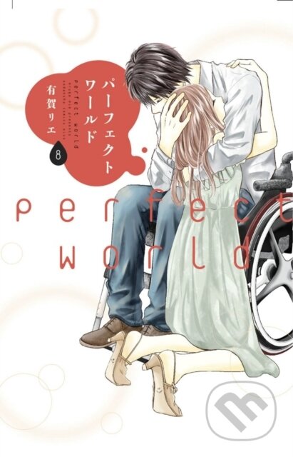 Kniha: Perfect World 8 (Rie Aruga). Kodansha Comics, 2021 Kniha: Perfect World 8 (Rie Aruga). Kodansha Comics, 2021