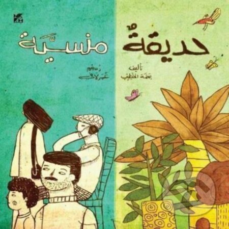 Kniha: The Forgotten Garden (Arabic) (Basma El Khatib). Hamad Bin Khalifa University Press, 2021 Kniha: The Forgotten Garden (Arabic) (Basma El Khatib). Hamad Bin Khalifa University Press, 2021