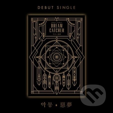Hudobné CD: Dreamcatcher: Nightmare / Re-issue with limited Gift edition (Bertus). Bertus, 2024 Hudobné CD: Dreamcatcher: Nightmare / Re-issue with limited Gift edition (Bertus). Bertus, 2024