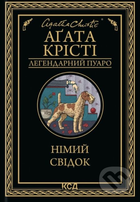 Kniha: Nimyi svidok (Agatha Christie). KSD, 2025 Kniha: Nimyi svidok (Agatha Christie). KSD, 2025