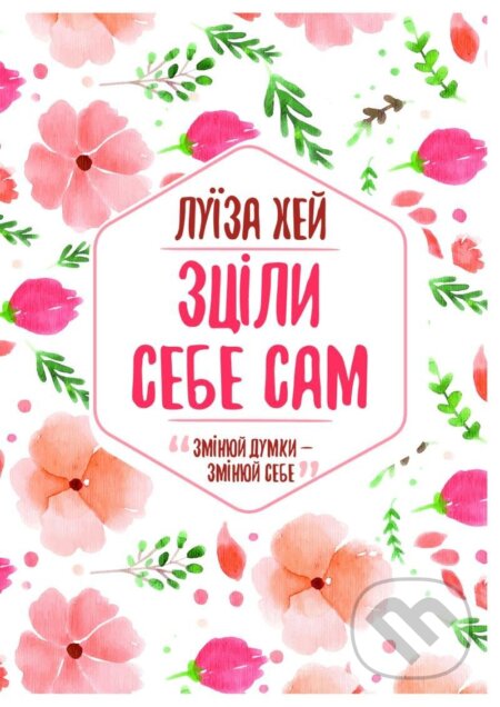 Kniha: Zcily sebe sam (L. Louise Hay). , 2018 Kniha: Zcily sebe sam (L. Louise Hay). , 2018