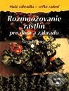 Kniha: Rozmnožovanie rastlín pre dom a záhradu (Siegfried Stein). Príroda, 2000 Kniha: Rozmnožovanie rastlín pre dom a záhradu (Siegfried Stein). Príroda, 2000