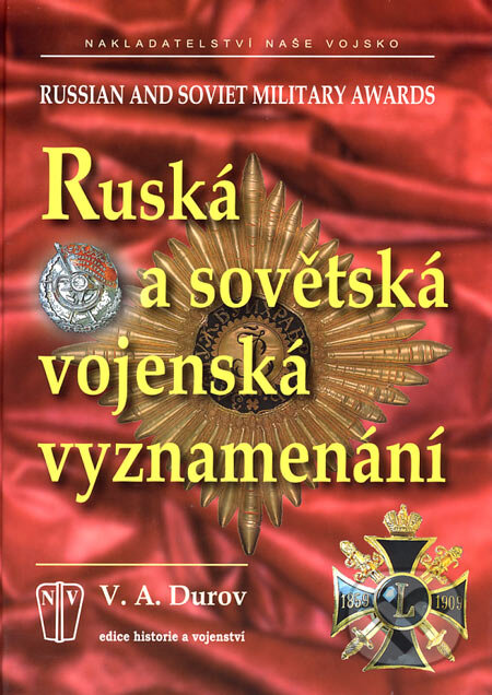 Kniha: Ruská a sovětská vojenská vyznamenání (V.A. Durov). Naše vojsko CZ, 2006 Kniha: Ruská a sovětská vojenská vyznamenání (V.A. Durov). Naše vojsko CZ, 2006