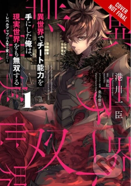 Kniha: I Got a Cheat Skill in Another World and Became Unrivaled in the Real World, Too, Vol. 1 (manga) (Arbash Mughal, Rein Kuwashima, Noboru Akimoto, Miku Miku a Kazuomi Minatogawa). Yen Press, 2022 Kniha: I Got a Cheat Skill in Another World and Became Unrivaled in the Real World, Too, Vol. 1 (manga) (Arbash Mughal, Rein Kuwashima, Noboru Akimoto, Miku Miku a Kazuomi Minatogawa). Yen Press, 2022