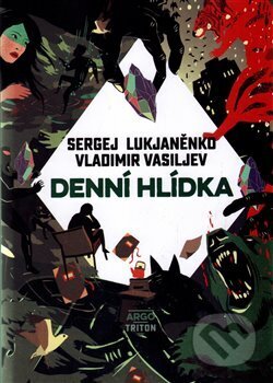 Kniha: Denní hlídka (Sergej Lukjaněnko). Argo, 2016 Kniha: Denní hlídka (Sergej Lukjaněnko). Argo, 2016