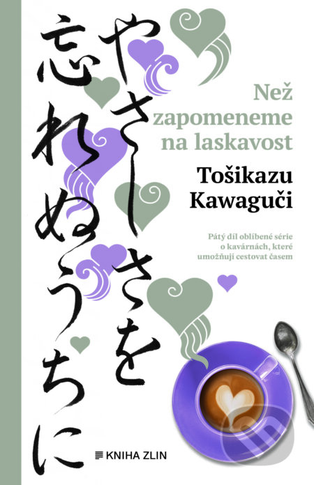E-kniha: Než zapomeneme na laskavost (Tošikazu Kawaguči). Kniha Zlín, 2025 E-kniha: Než zapomeneme na laskavost (Tošikazu Kawaguči). Kniha Zlín, 2025