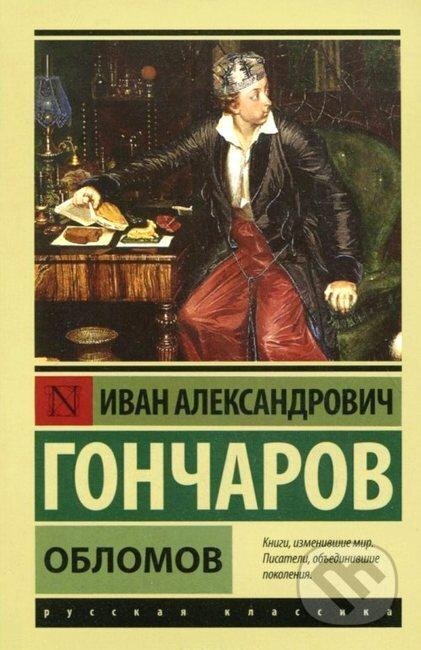 Kniha: Oblomov (Russian) (Alexandrovič Ivan Gončarov). AST, 2007 Kniha: Oblomov (Russian) (Alexandrovič Ivan Gončarov). AST, 2007