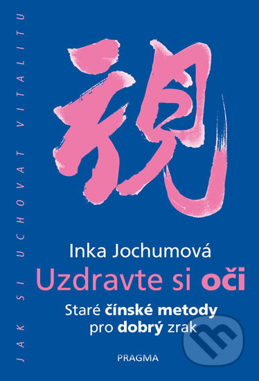 Kniha: Uzdravte si oči - Staré čínské metody pro dobrý zrak (Inka Jochum). Pragma, 2018 Kniha: Uzdravte si oči - Staré čínské metody pro dobrý zrak (Inka Jochum). Pragma, 2018
