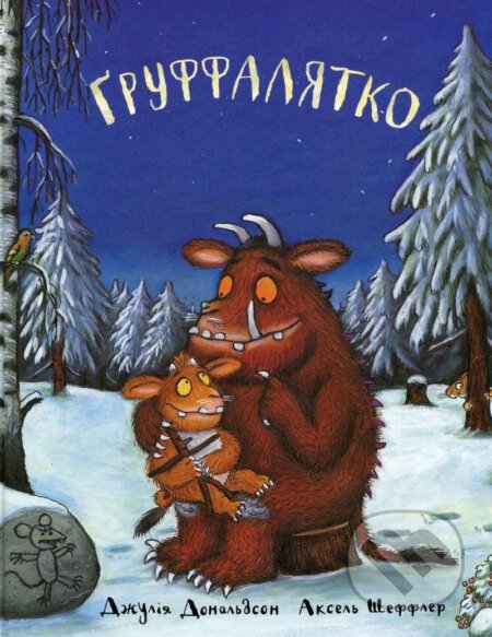 Kniha: Gruffaljatko (Julia Donaldsonová). , 2017 Kniha: Gruffaljatko (Julia Donaldsonová). , 2017