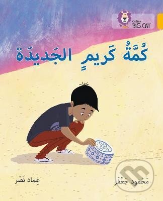 Kniha: Karim´s new kumma (Imad Nasr). HarperCollins Publishers, 2018 Kniha: Karim´s new kumma (Imad Nasr). HarperCollins Publishers, 2018