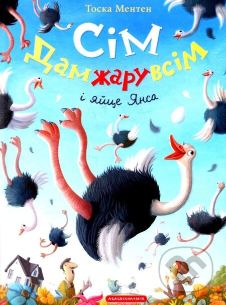 Kniha: Sim Damžaruvsim i jajce Jansa (Tosca Menten). , 2021 Kniha: Sim Damžaruvsim i jajce Jansa (Tosca Menten). , 2021
