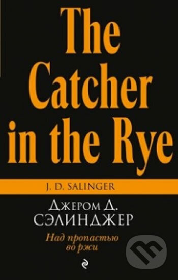 Kniha: The catcher in the rye/Nad propast´yu vo rzhi (David Jerome Salinger). Eksmo Kniha: The catcher in the rye/Nad propast´yu vo rzhi (David Jerome Salinger). Eksmo
