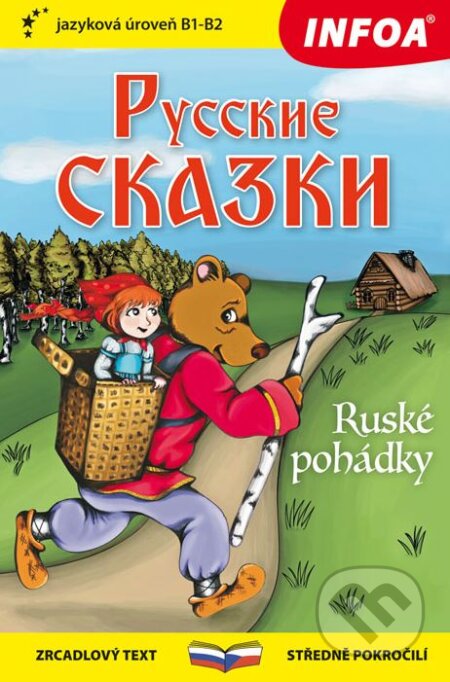 Kniha: Russkie skazki / Ruské pohádky (INFOA). INFOA, 2018 Kniha: Russkie skazki / Ruské pohádky (INFOA). INFOA, 2018
