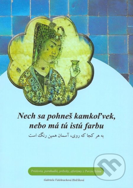 Kniha: Nech sa pohneš kamkoľvek, nebo má tú istú farbu (Gabriela Valehrachová Holčíková). CCW, 2018 Kniha: Nech sa pohneš kamkoľvek, nebo má tú istú farbu (Gabriela Valehrachová Holčíková). CCW, 2018