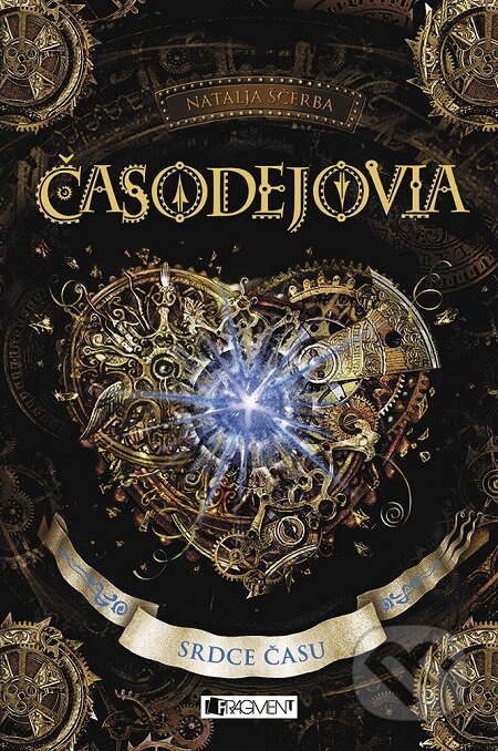 E-kniha: Časodejovia: Srdce času (Natalja Ščerba). Fragment, 2017 E-kniha: Časodejovia: Srdce času (Natalja Ščerba). Fragment, 2017