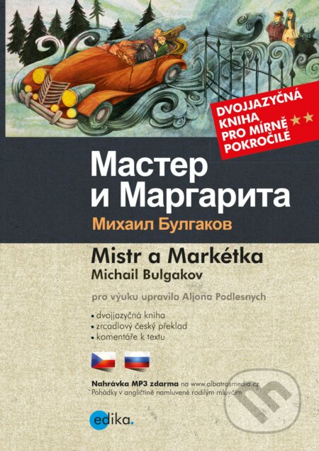 Kniha: Mistr a Markétka (Michail Bulgakov). Edika, 2018 Kniha: Mistr a Markétka (Michail Bulgakov). Edika, 2018