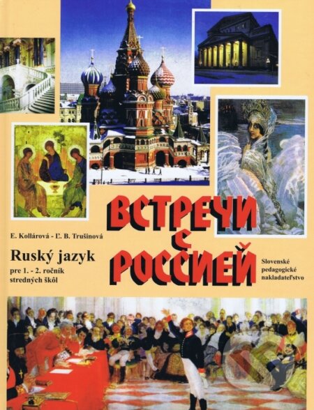 Kniha: Ruský jazyk pre 1.-2. ročník stredných škôl, 4.vydanie (Eva Kollárová). Slovenské pedagogické nakladateľstvo - Mladé letá, 2010 Kniha: Ruský jazyk pre 1.-2. ročník stredných škôl, 4.vydanie (Eva Kollárová). Slovenské pedagogické nakladateľstvo - Mladé letá, 2010