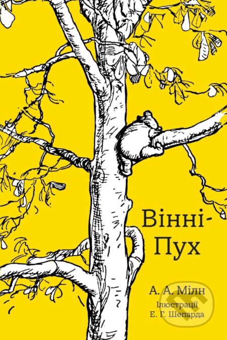 Kniha: Vinni-Puch (A. A. Milne). , 2021 Kniha: Vinni-Puch (A. A. Milne). , 2021