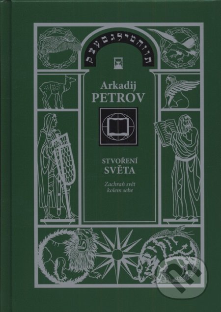 Kniha: Stvoření světa 3 - Zachraň svět kolem sebe (Arkadij Petrov). Nakladatelství Libuše Bělousová, 2017 Kniha: Stvoření světa 3 - Zachraň svět kolem sebe (Arkadij Petrov). Nakladatelství Libuše Bělousová, 2017