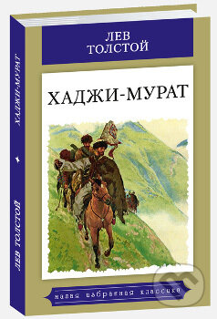 Kniha: Chadzi-Murat (Lev Tolstoj). Martin, 2018 Kniha: Chadzi-Murat (Lev Tolstoj). Martin, 2018