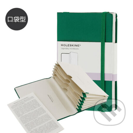 Kniha: Moleskine: Portfolio zelené S (Moleskine). Moleskine, 2018 Kniha: Moleskine: Portfolio zelené S (Moleskine). Moleskine, 2018