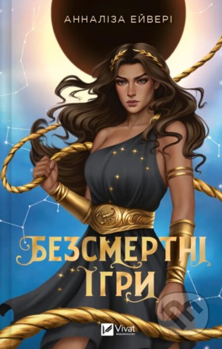 Kniha: Bezsmertni ihry (Annaliese Avery). Vivat, 2025 Kniha: Bezsmertni ihry (Annaliese Avery). Vivat, 2025