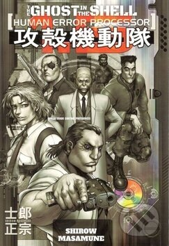 Kniha: Ghost in the Shell 1,5 (Masamune Shirow). Crew, 2018 Kniha: Ghost in the Shell 1,5 (Masamune Shirow). Crew, 2018