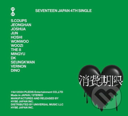 Hudební CD: Seventeen: Shohi Kigen / B Version (Bertus). Bertus, 2024 Hudební CD: Seventeen: Shohi Kigen / B Version (Bertus). Bertus, 2024