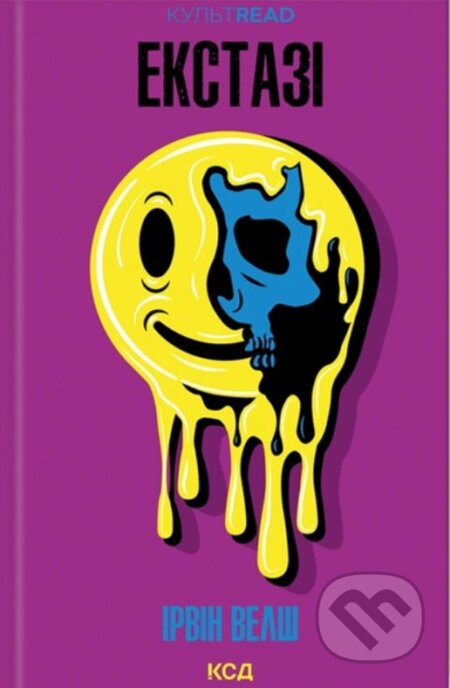 Kniha: Ekstazi (Irvine Welsh). KSD, 2025 Kniha: Ekstazi (Irvine Welsh). KSD, 2025