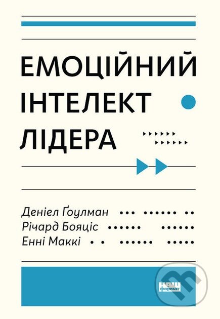 Kniha: Emotsiinyi intelekt lidera (Annie McKee, Richard Boyatzis a Daniel Goleman). KSD, 2025 Kniha: Emotsiinyi intelekt lidera (Annie McKee, Richard Boyatzis a Daniel Goleman). KSD, 2025