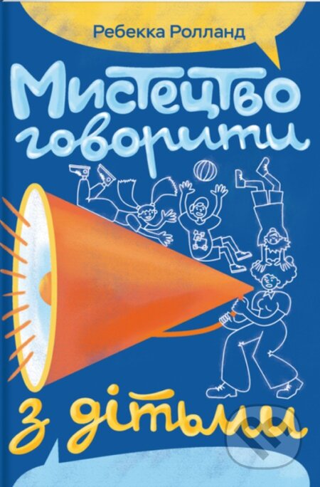 Kniha: Mystetstvo hovoryty z ditmy (Rolland Rebecca). KSD, 2025 Kniha: Mystetstvo hovoryty z ditmy (Rolland Rebecca). KSD, 2025