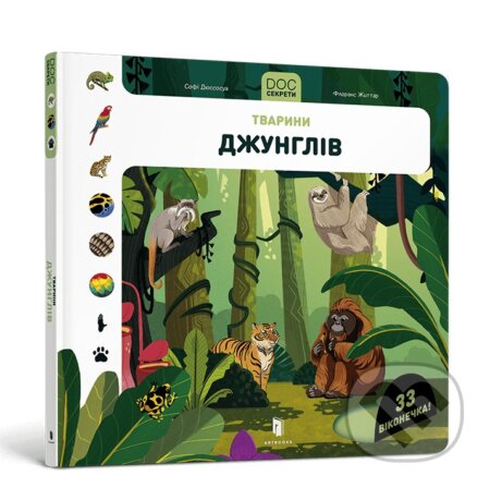 Kniha: DOC Sekret (Florence Gittard a Sophie Dussosois). Artbooks UA, 2025 Kniha: DOC Sekret (Florence Gittard a Sophie Dussosois). Artbooks UA, 2025