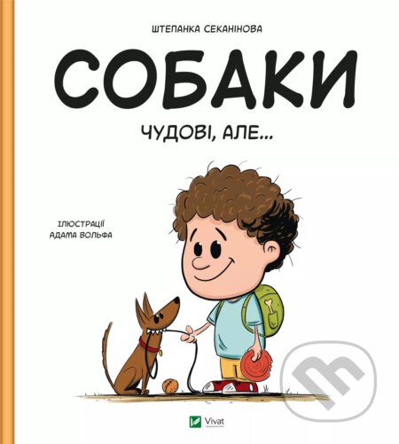 Kniha: Sobaky chudovi, ale... (Štěpánka Sekaninová). Vivat, 2024 Kniha: Sobaky chudovi, ale... (Štěpánka Sekaninová). Vivat, 2024