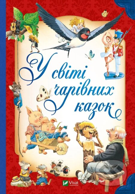 Kniha: U sviti charivnykh kazok (Peter Holeinone). Vivat, 2023 Kniha: U sviti charivnykh kazok (Peter Holeinone). Vivat, 2023