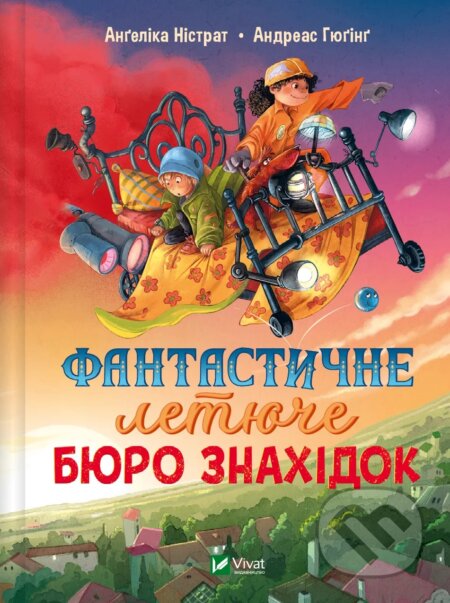 Kniha: Fantastychne letiuche biuro znakhidok (Andreas Hugging a Angelica Nystrat). Vivat, 2025 Kniha: Fantastychne letiuche biuro znakhidok (Andreas Hugging a Angelica Nystrat). Vivat, 2025