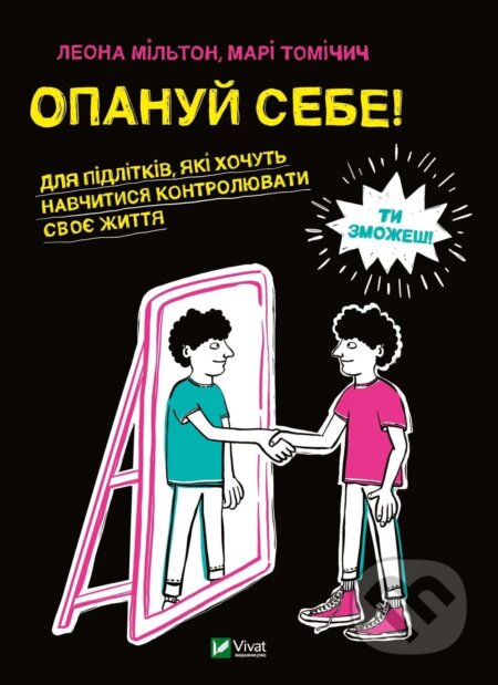 Kniha: Opanui sebe (L. Milton). Vivat, 2025 Kniha: Opanui sebe (L. Milton). Vivat, 2025