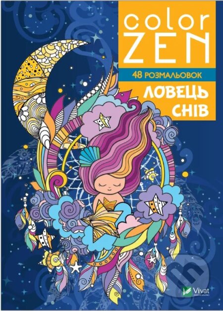 Kniha: COLOR ZEN. Lovets sniv (M. Nemtsova). Vivat, 2025 Kniha: COLOR ZEN. Lovets sniv (M. Nemtsova). Vivat, 2025