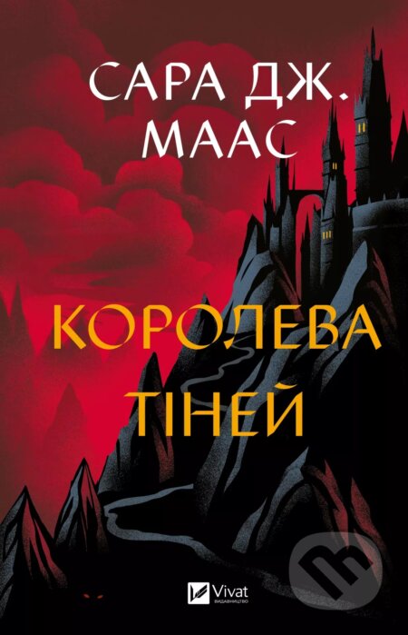 Kniha: Koroleva tinei (Sarah J. Maas). Vivat, 2025 Kniha: Koroleva tinei (Sarah J. Maas). Vivat, 2025
