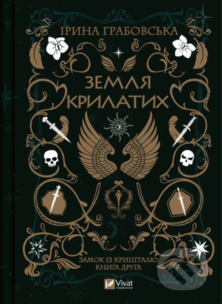 Kniha: Zemlia Krylatykh (Iryna Grabovska). Vivat, 2024 Kniha: Zemlia Krylatykh (Iryna Grabovska). Vivat, 2024