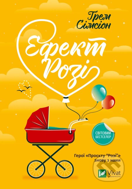 Kniha: Efekt Rozi (Graeme Simsion). Vivat, 2023 Kniha: Efekt Rozi (Graeme Simsion). Vivat, 2023