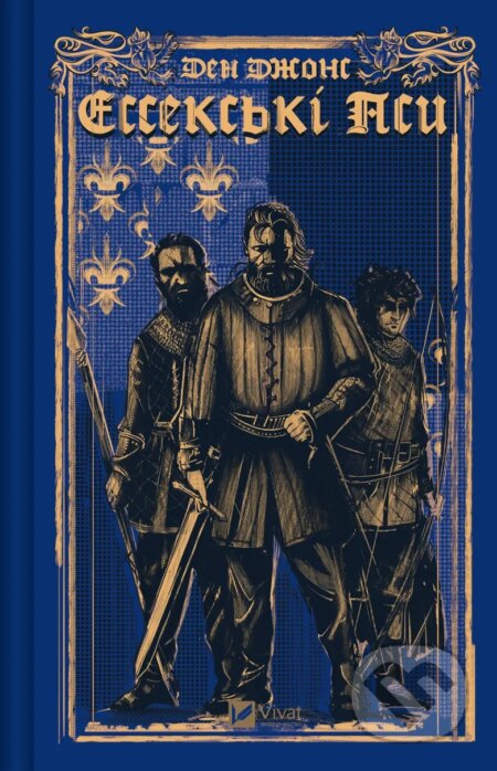 Kniha: Essekski Psy (Dan Jones). Vivat, 2024 Kniha: Essekski Psy (Dan Jones). Vivat, 2024
