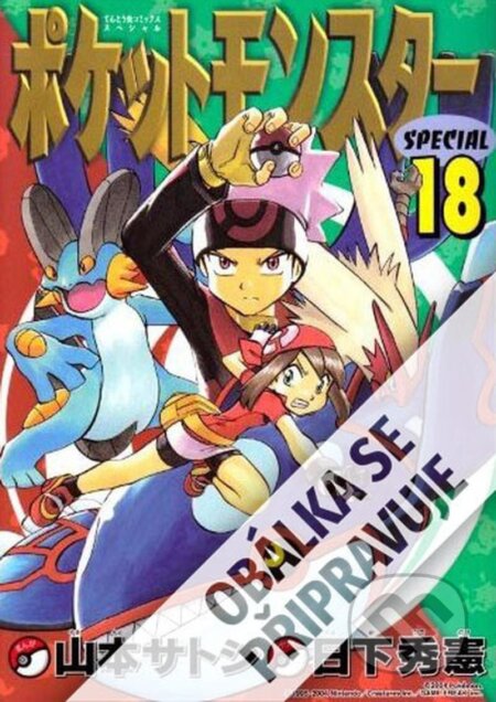 Kniha: Pokémon 18 - Ruby a Sapphire (Koré Jamazaki). Crew, 2025 Kniha: Pokémon 18 - Ruby a Sapphire (Koré Jamazaki). Crew, 2025