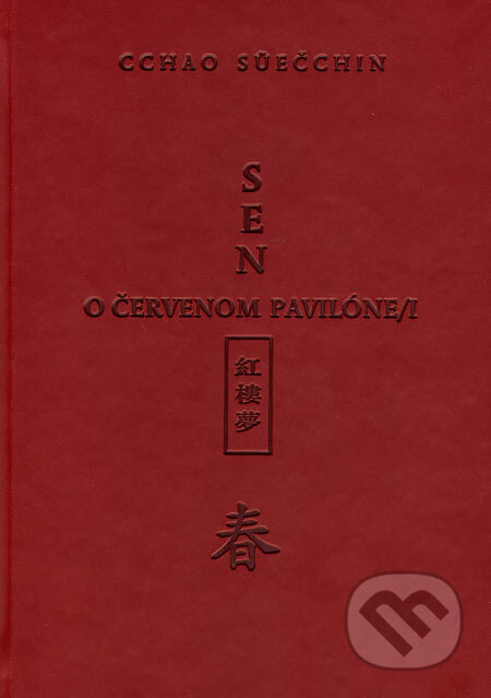 Kniha: Sen o Červenom pavilóne I (Cchao Süečchin). Petrus, 2006 Kniha: Sen o Červenom pavilóne I (Cchao Süečchin). Petrus, 2006