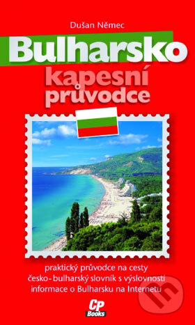 Kniha: Bulharsko (Dušan Němec). Computer Press, 2005 Kniha: Bulharsko (Dušan Němec). Computer Press, 2005