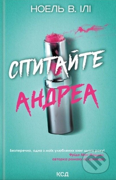 Kniha: Spytaite Andrea (Noelle W. Ihli). KSD, 2025 Kniha: Spytaite Andrea (Noelle W. Ihli). KSD, 2025